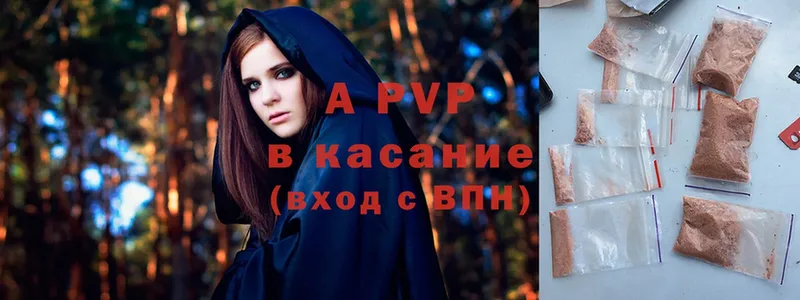 Alfa_PVP кристаллы  Серпухов 