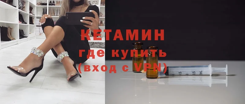 Кетамин ketamine  купить  сайты  гидра вход  Серпухов 