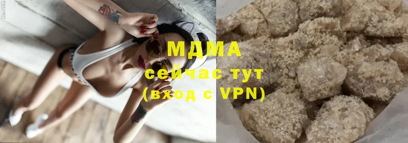 MDMA кристаллы  blacksprut tor  Серпухов 